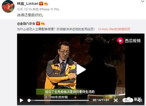 吃瓜网红视频免费,揭秘网红吃瓜视频背后的免费福利！