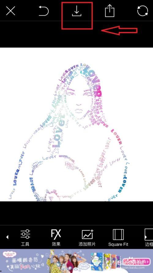 最新爆料文字特效软件,打造炫酷文字，让你的文章瞬间吸睛