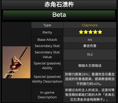 3.5最新卡池爆料,全新角色与机制，探索未知冒险之旅